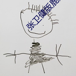 九游会登录j9入口 - 中国官方网站 | 真人游戏第一品牌