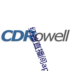 红袖直播间app （不知所云）