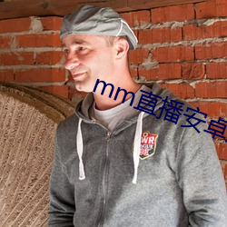 mm直播安卓版