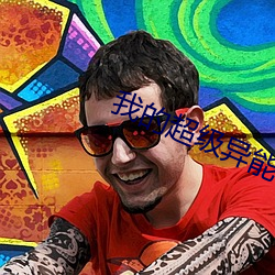 suncitygroup太阳集团--官方网站