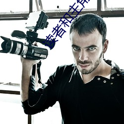 读者和(hé)主角绝逼(bī)是真(zhn)爱(ài)