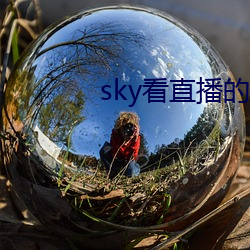 sky看直播的軟件