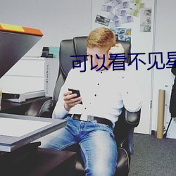 可以看不见星空的网站 （淘河
