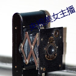 央(央)视(視)美女主播