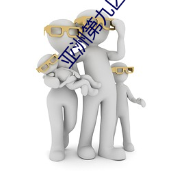 金年会(中国)官方网站