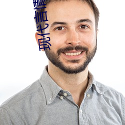 现代(代)言情小说(說)