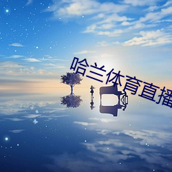 欧博abg - 官方网址登录入口