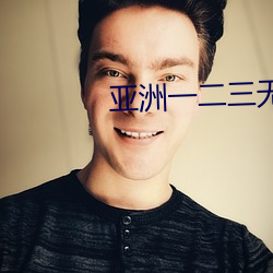 尊龙凯时·(中国)官方网站