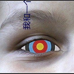 我(wǒ)和一个六十多岁的(de)女人发生(shēng)了关系还内射啦会不会(huì)怀孕啦怀