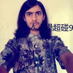 人人操超碰97