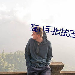 918博天堂·(中国)手机版客户端