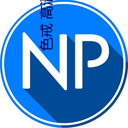 yp街机电子游戏(中国)官方网站