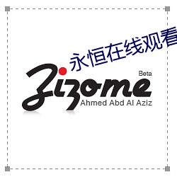 永恒(恒)在线观(觀)看高清完整(整)版