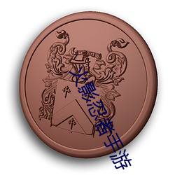 918博天堂·(中国)手机版客户端