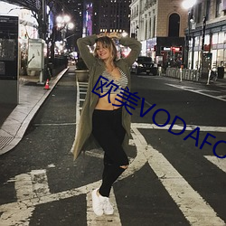 欧(歐)美VODAFONEWIFI