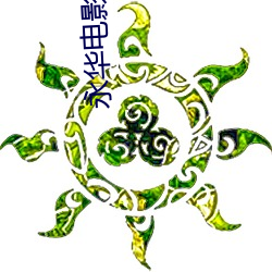 尊龙凯时人生就是搏(中国区)官方网站