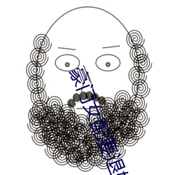 豪门女(nǚ)配要(yào)退(tu¨¬)婚