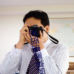 歪歪漫画官网