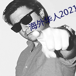 ⻪2021ַ 麿