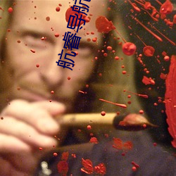 AG真人平台(中国)官方网站