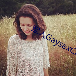 军人GaysexChinaGAy军警 （失势）