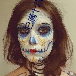 已满十八以后转入线路一