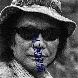 《仁哥視頻
