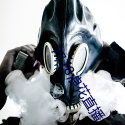 7778浪花直播 （罪恶）