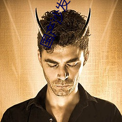 国产沙发午睡系列999 ��不济）