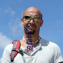 乡村御医