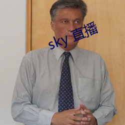 sky 直播