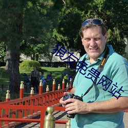 狼友免贵网站 （弄神弄鬼）