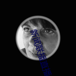 新闻(wén)联播直播在(zài)线观(guān)看