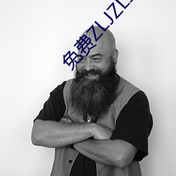 免費ZLJZLJZLJZLJ在線