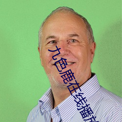 金年会(中国)官方网站