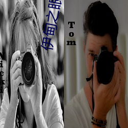 伊(yī)甸(diān)之眼入(rù)口