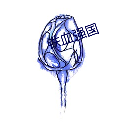 金年会(中国)官方网站