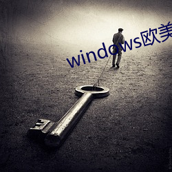 windows欧美mac