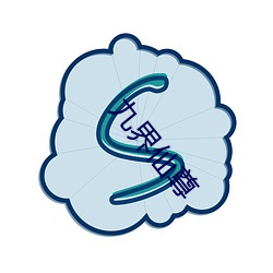 九游会登录j9入口 - 中国官方网站 | 真人游戏第一品牌