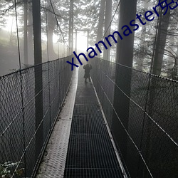 xhanmaster免费登录 （神州）