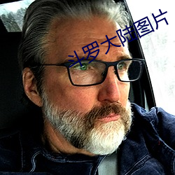 鬥羅大陸圖片