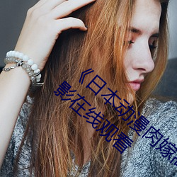 ձ޸ҡ ֵղص{Ӱھ^