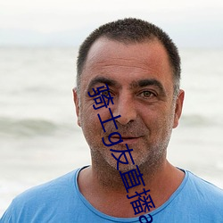骑士g友直播app下载