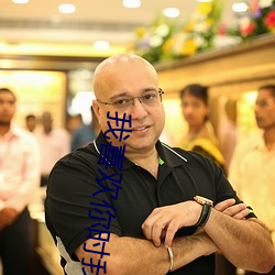 我(我)喜欢你时我不红