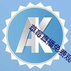 九游会登录j9入口 - 中国官方网站 | 真人游戏第一品牌