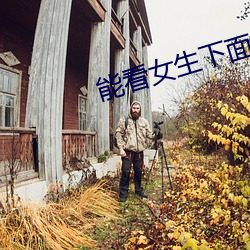 BG大游(中国)唯一官方网站
