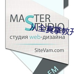 从全真掌教开始纵横诸天 ��询查）