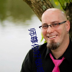 师尊你好(hǎo)敏感