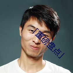 金年会(中国)官方网站