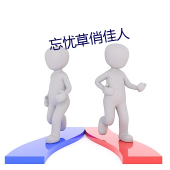 918博天堂·(中国)手机版客户端